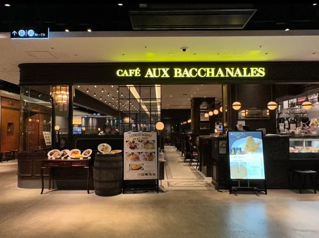 CAFÉ AUX BACCHANALES 渋谷ヒカリエ店（オーバカナル）