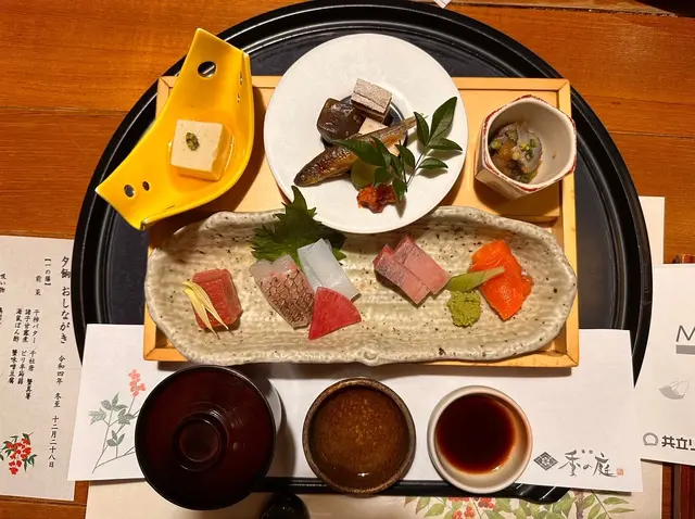 湯宿 季の庭