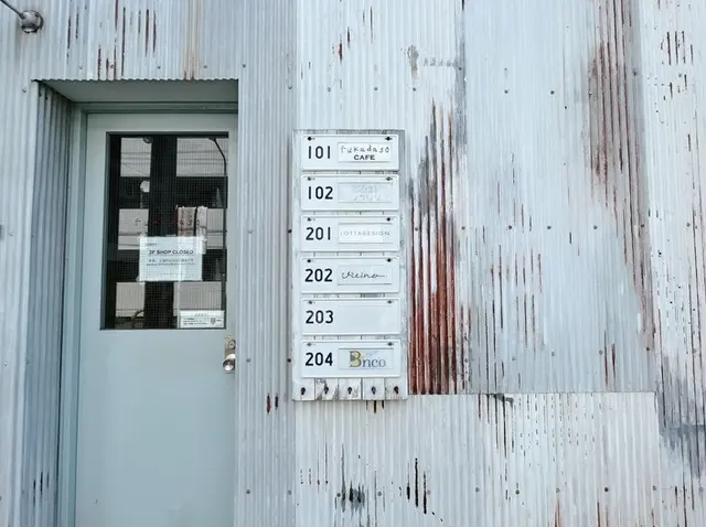 フカダソウカフェ（fukadaso cafe）