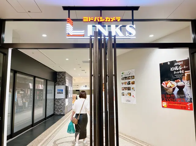 LINKS UMEDA（リンクス梅田）