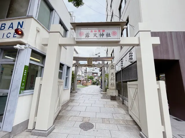 露 天神社（お初天神）