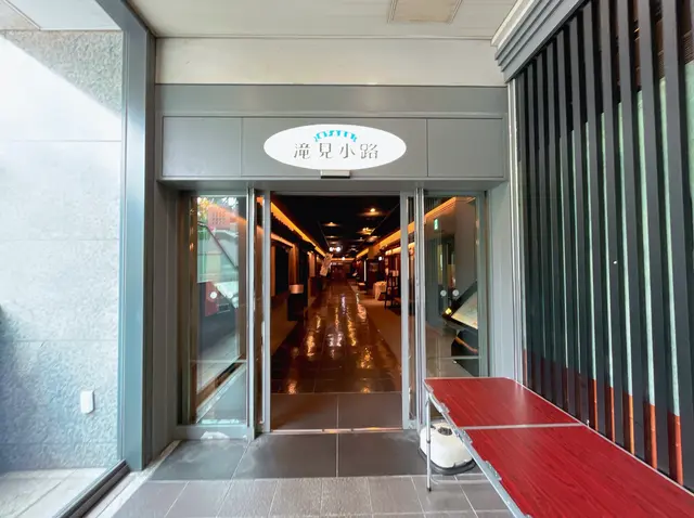 レトロ食堂街 滝見小路