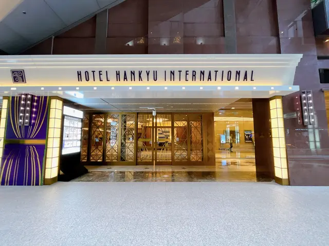 ホテル阪急インターナショナル