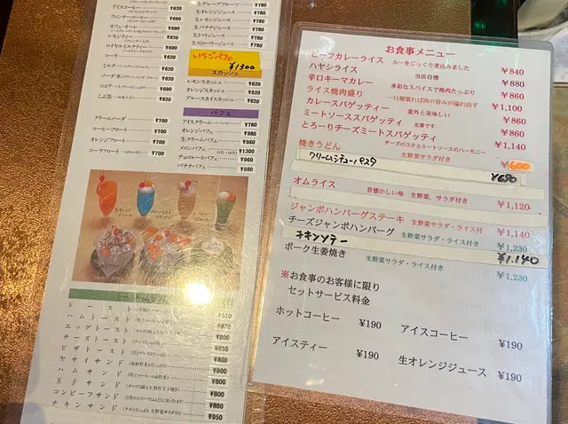 カフェテリア ニューストン