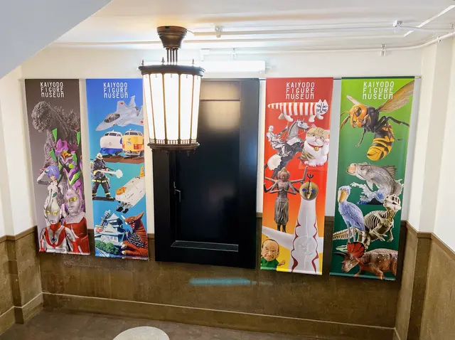 ミライザ大阪城（MIRAIZA OSAKA-JO）