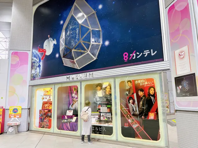 カンテレ扇町スクウエア