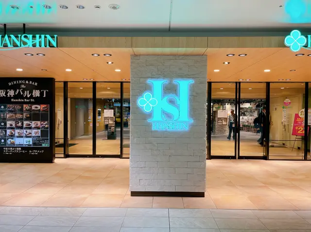 阪神梅田本店（阪神百貨店）