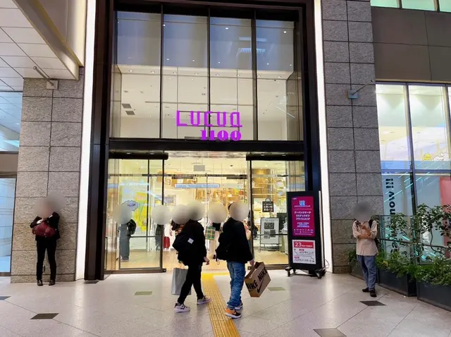 ルクア イーレ（LUCUA 1100）