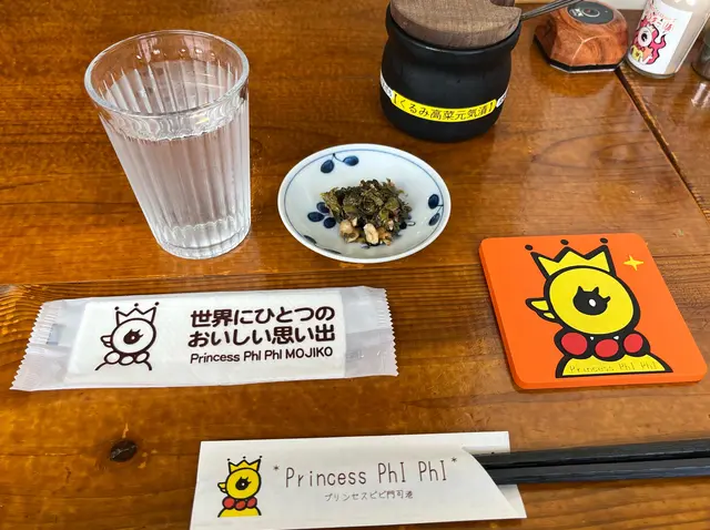 門司港焼きカレー プリンセスピピ