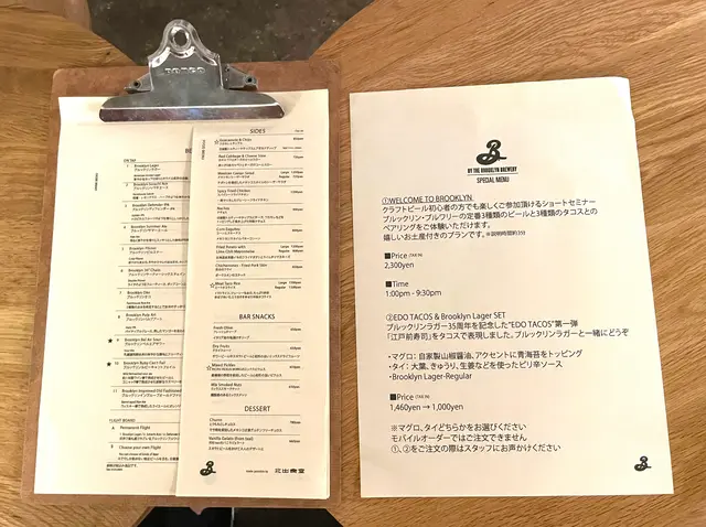 B by Brooklyn Brewery（ビー バイ ブルックリン ブルワリー）