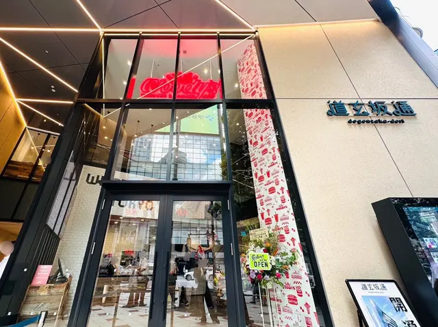 Li'l Woody's SHIBUYA（リルウッディーズ渋谷）