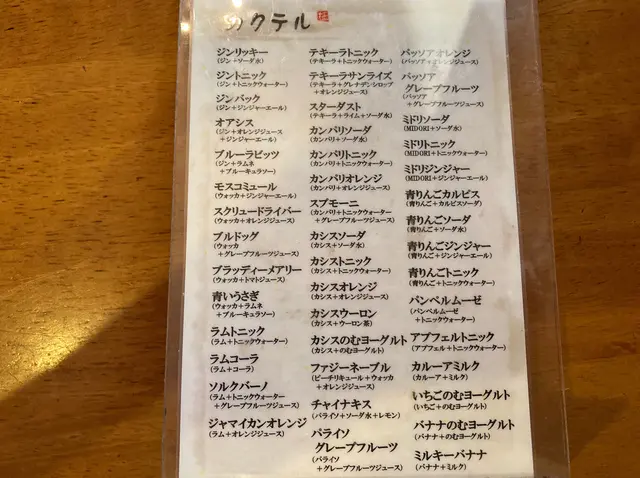うさぎや