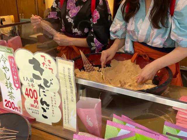 浅草きびだんご あづま