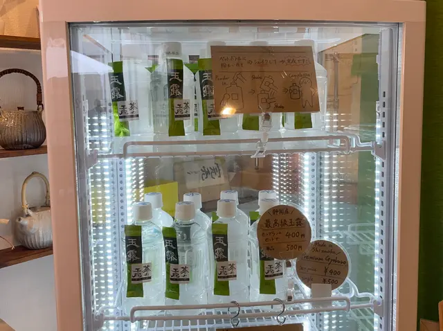 茶々工房 ふたつめ