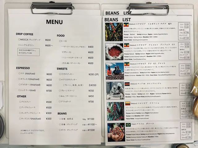 MOCCA COFFEE（モッカコーヒー）