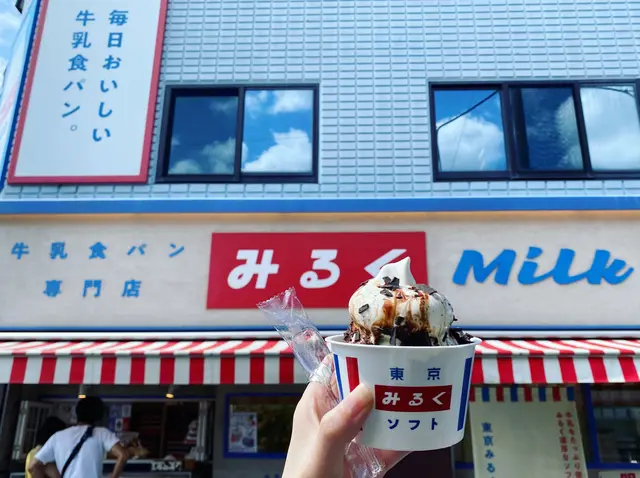 牛乳食パン専門店みるく