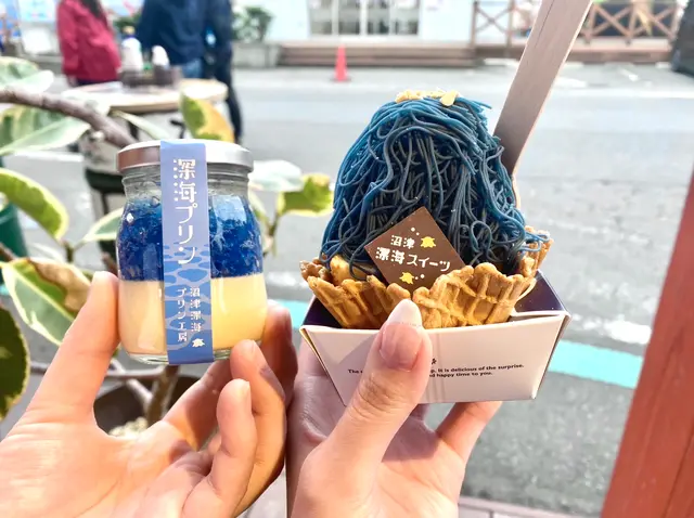 沼津深海プリン工房 スイーツ＆沼津土産