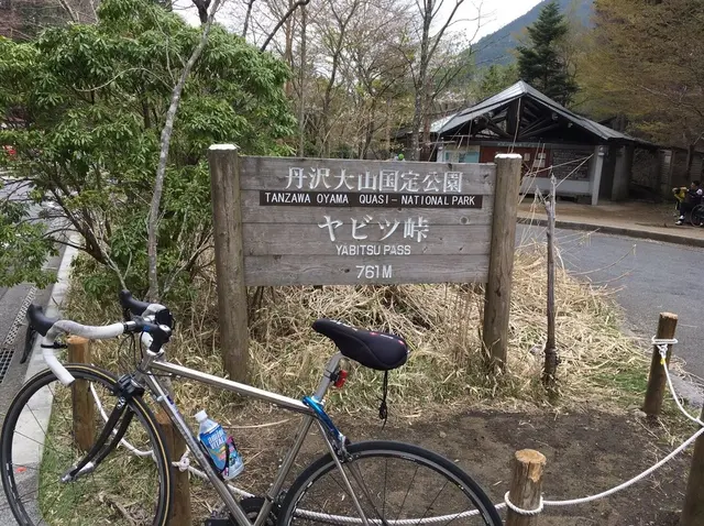 ヤビツ峠