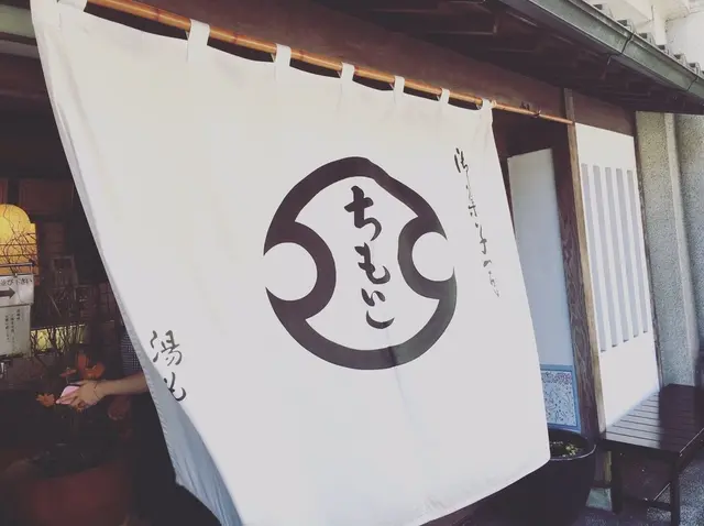 ちもと