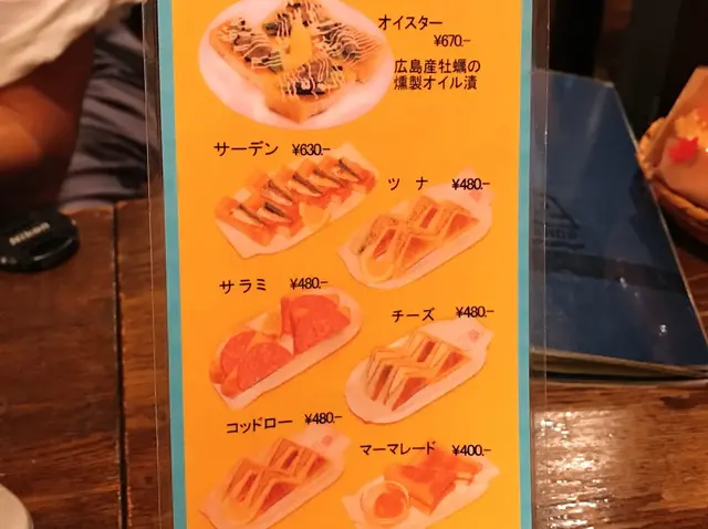 珈琲店トップ渋谷駅前店