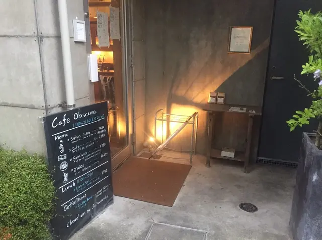 カフェ オブスキュラ （Cafe Obscura）