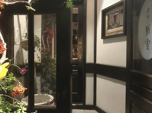 茶亭羽當（チャテイハトウ）