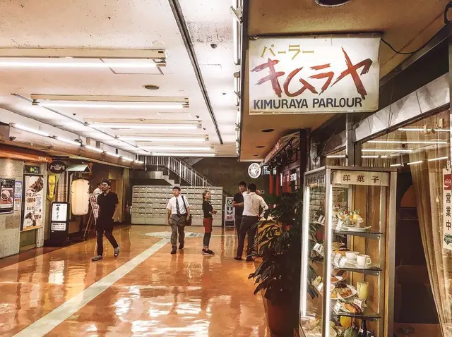 パーラーキムラヤ