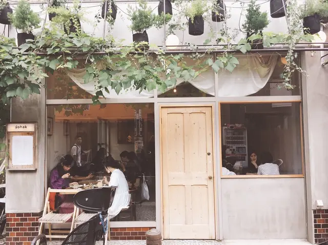 yohak cafe