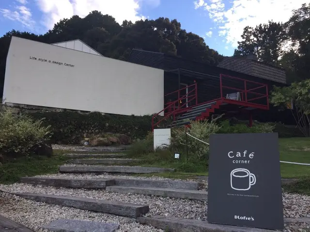 ドロフィーズカフェ （DLoFre's Cafe）