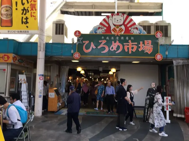 ひろめ市場