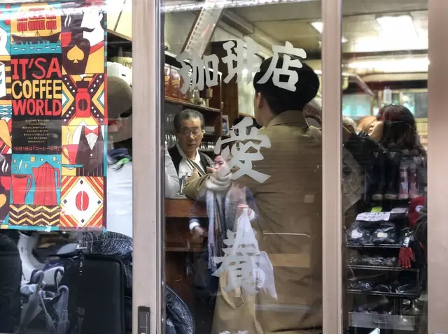 愛養
