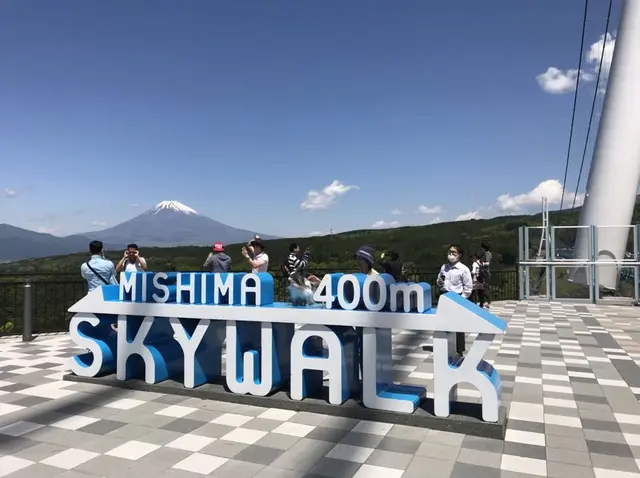 三島スカイウォーク