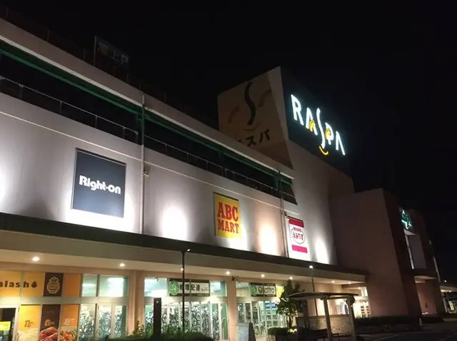 スパイス王国ラスパ御嵩店