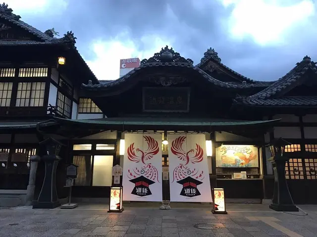 道後温泉本館