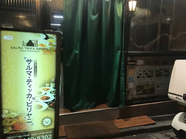 【閉業】サルマ ティッカ＆ビリヤニ