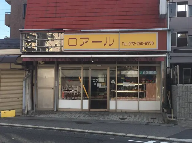 手作り　パン工場　ロアール