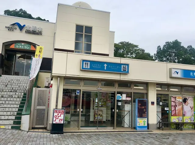 北熊本サービスエリア