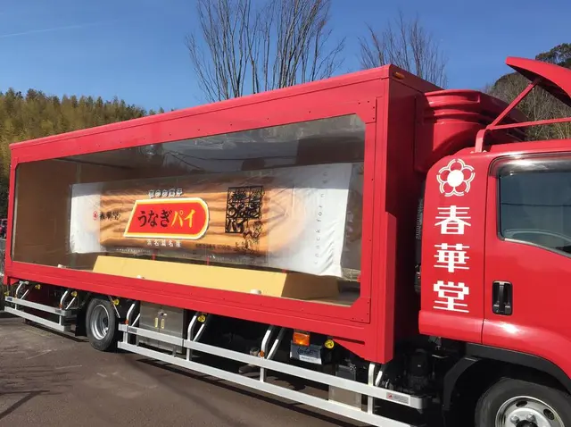 うなぎパイファクトリー