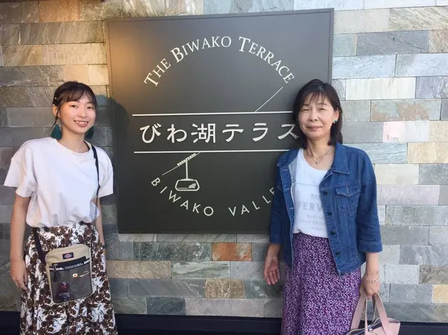 びわ湖テラス THE Biwako Terrace