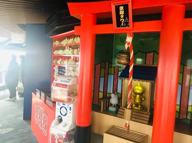 京都タワー