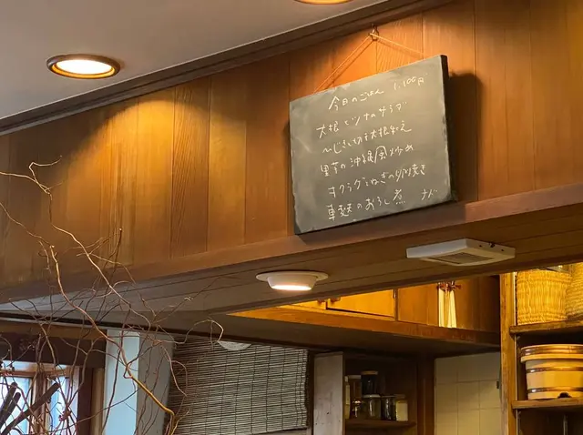 喫茶ルプル