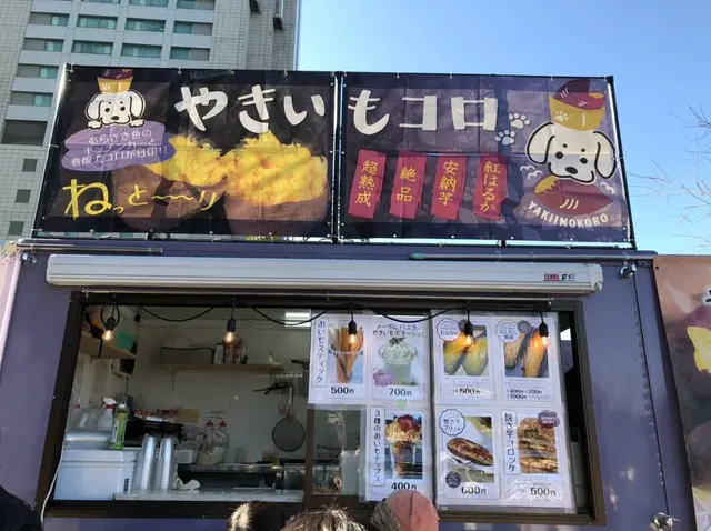品川シーズンテラス