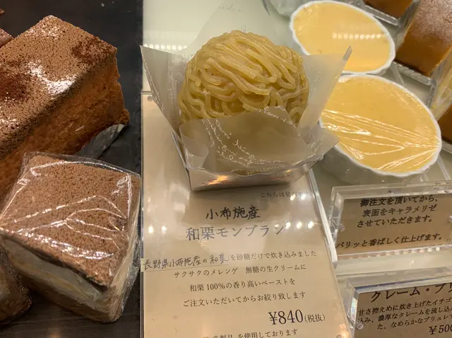ラ・プレシューズ 紀尾井町店