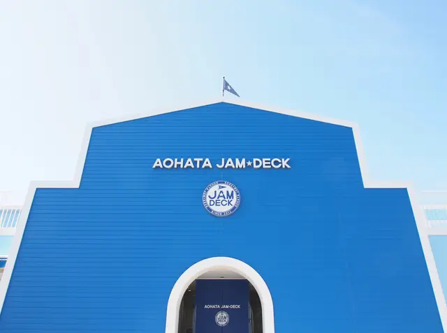 アヲハタ ジャムデッキ
