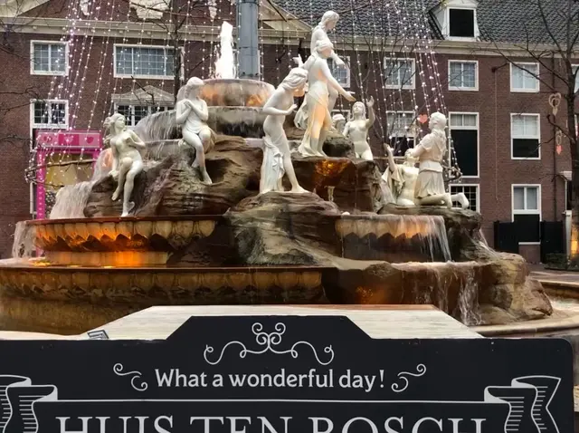 ハウステンボス