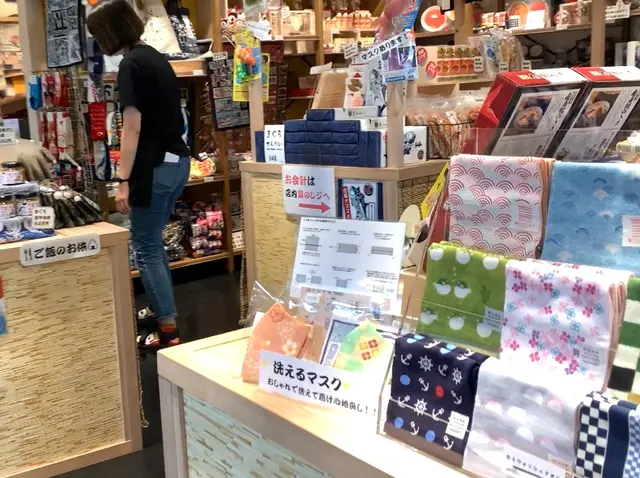 みやげ処 豊洲ICHIBAN