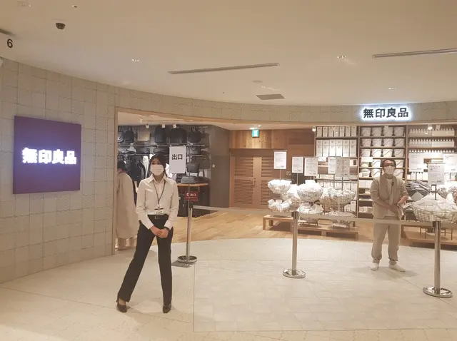 無印良品 ニュウマン横浜店