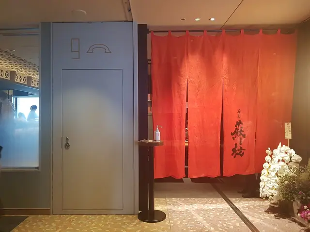 蕎麦 蘇枋 SOBA SUOH