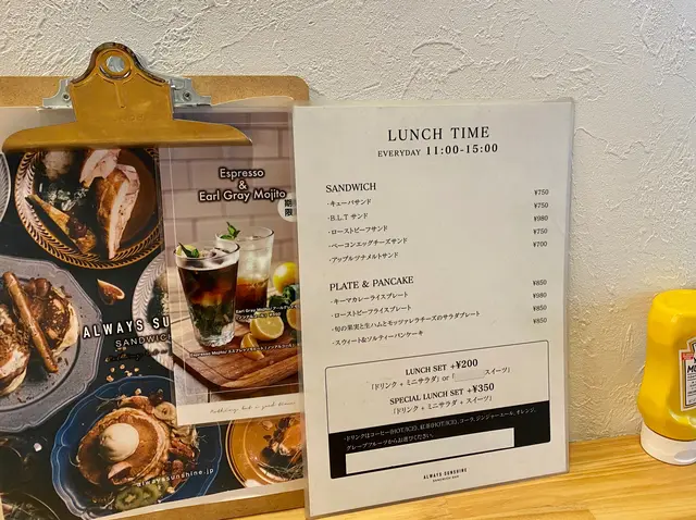 ALWAYS SUNSHINE SANDWICH BAR