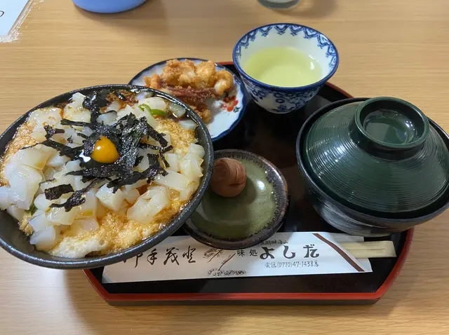 ドライブインよしだ